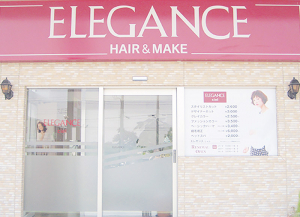 「ELEGANCE ciel」のメニュー