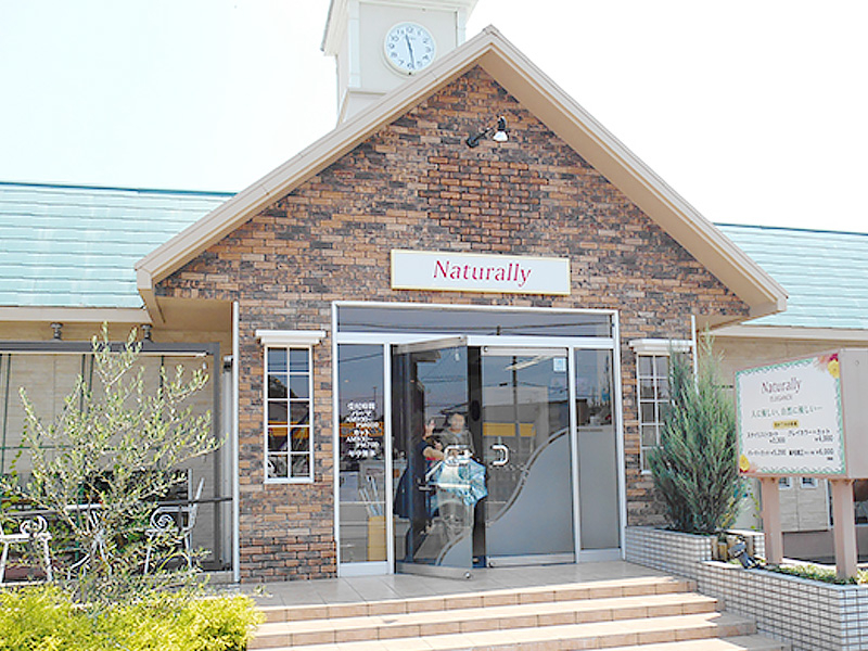 ナチュラリー エレガンスの店舗画像